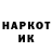 АМФЕТАМИН 97% Rocky McArthur