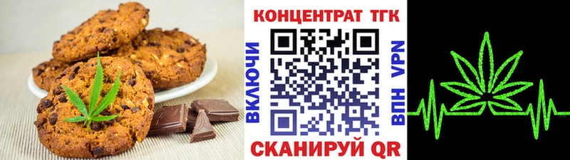 Cannafood марихуана  Купить где  Лобня 