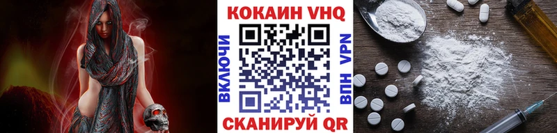 КОКАИН Fish Scale  Купить  Лобня 