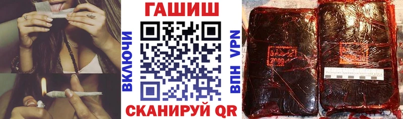 Гашиш VHQ  Купить закладки  Лобня 