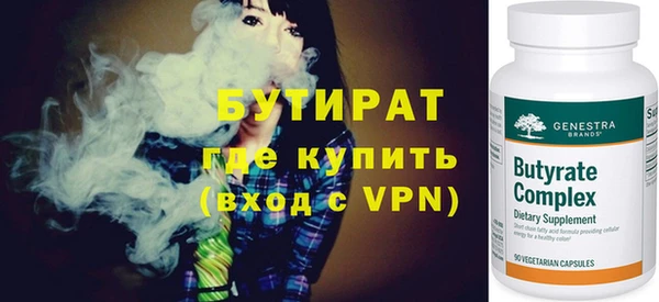 mdpv Балабаново