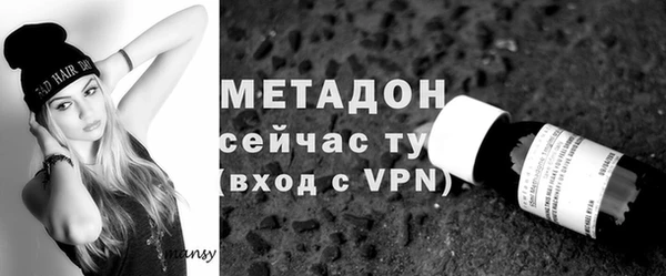 синтетический гашиш Баксан