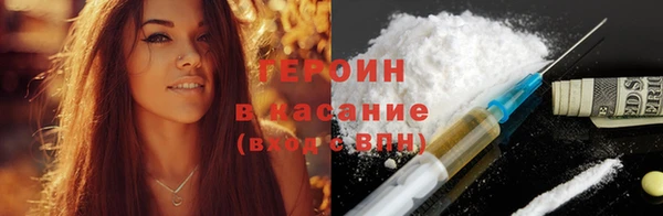 марихуана Белоозёрский