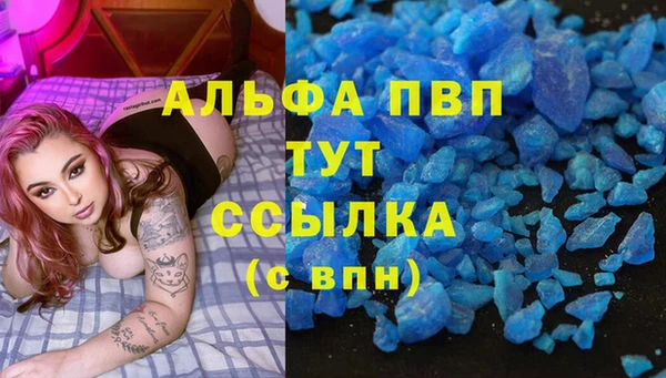 mdpv Балабаново