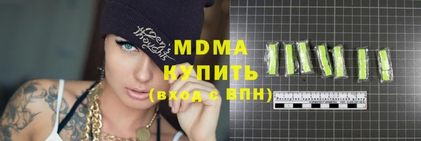 синтетический гашиш Баксан
