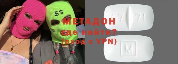 синтетический гашиш Баксан