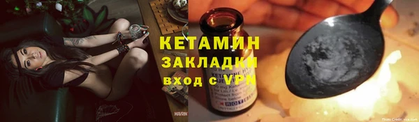 синтетический гашиш Баксан