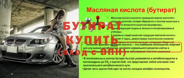 СК Белокуриха