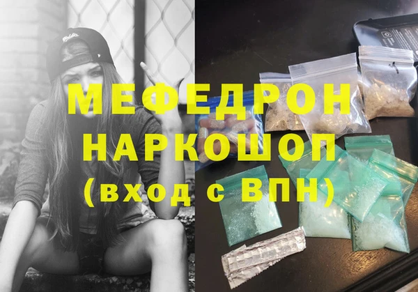 кокаин VHQ Арсеньев