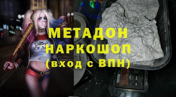 mdpv Балабаново