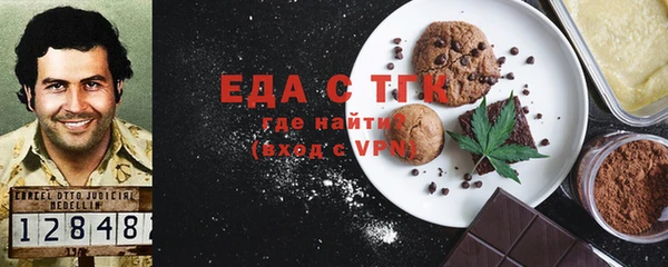 синтетический гашиш Баксан