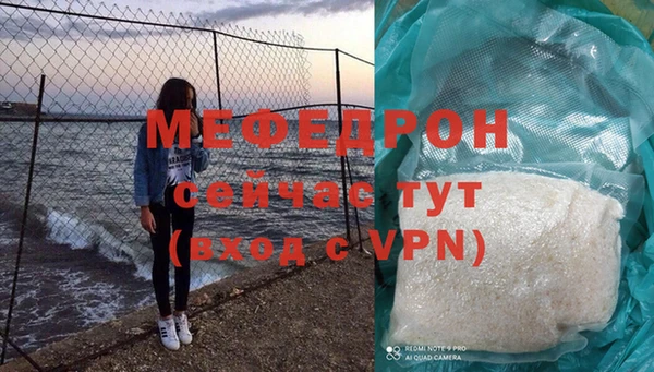 mdpv Балабаново