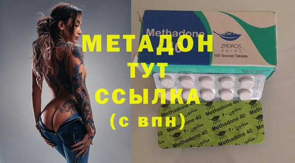 мдма Балахна