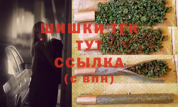 синтетический гашиш Баксан