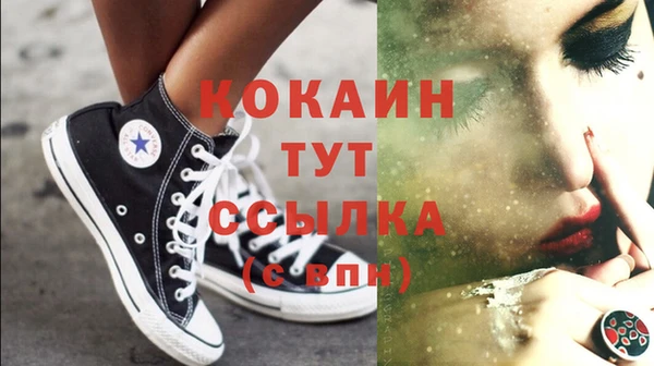 синтетический гашиш Баксан