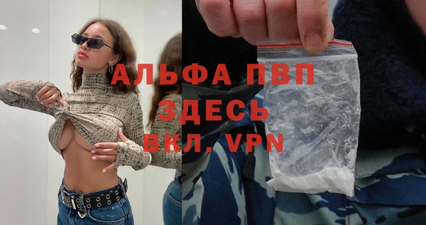 mdpv Балабаново