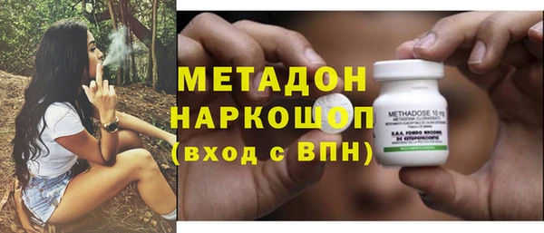синтетический гашиш Баксан