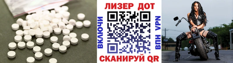 Купить где  Лобня  ЛСД экстази кислота 