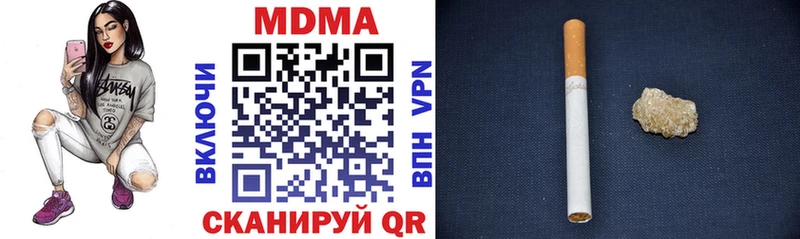 MDMA кристаллы  Купить  Лобня 