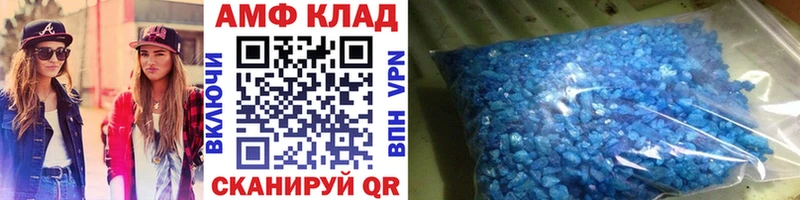 Первитин витя  Купить закладки  Лобня 