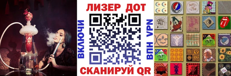 Купить  Лобня  Марки N-bome 1500мкг 