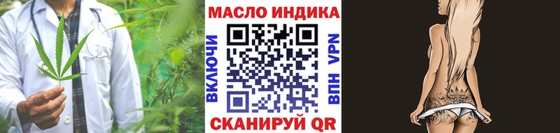 ТГК Wax  Купить  Лобня 