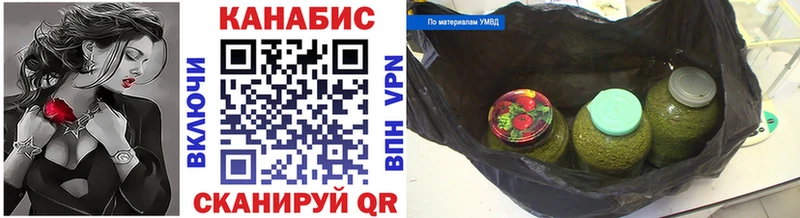 Купить где  Лобня  Шишки марихуана AK-47 